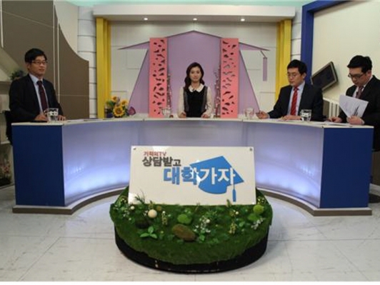 기적의 TV 상담받고 대학가자, “다문화가족 자녀 1:1 대입상담”