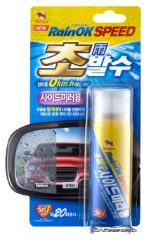 불스원 레인OK 스피드 초발수 사이드미러용 출시