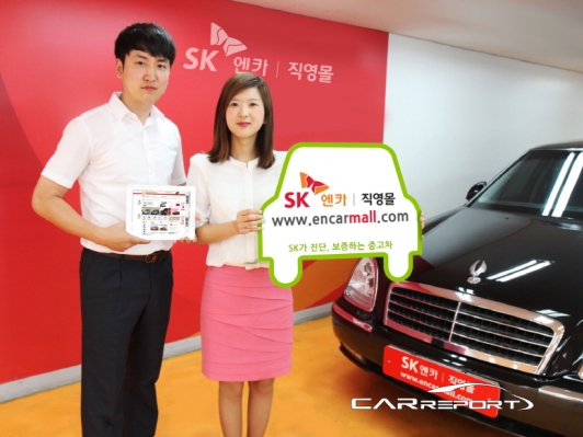 SK엔카, 직영몰 도메인 ‘엔카몰(encarmall)’로 변경