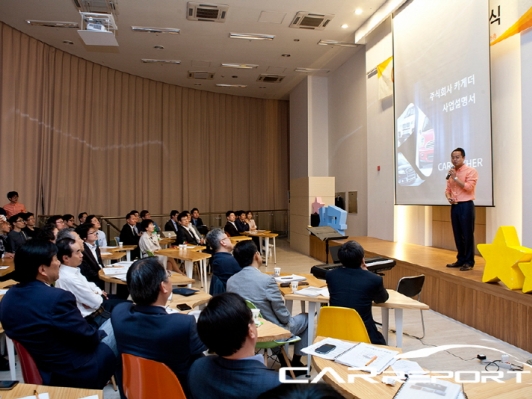 한 대 가격으로 세대를 탄다? 신개념 자동차 구매 서비스 ‘카게더’ 오픈