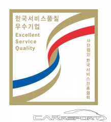 한국타이어, ‘한국서비스품질우수기업’ 2회 연속 인증