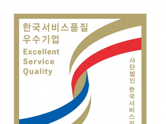 한국타이어, ‘한국서비스품질우수기업’ 2회 연속 인증
