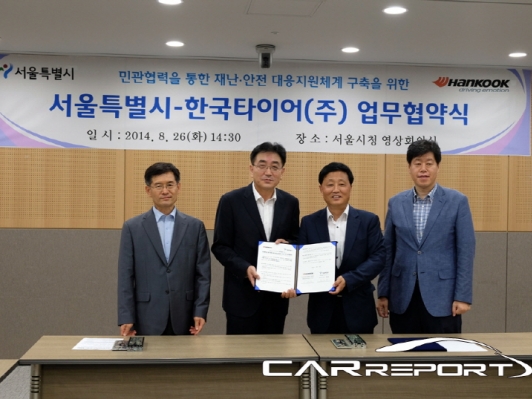 한국타이어 틔움버스, 재난재해 현장에 희망싣고 긴급출동!