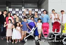 네덜란드 명품 유모차 브랜드 퀴니,퀴니 퀸 선발대회 연예인 가족 총 출동!!
