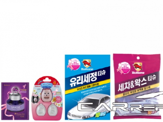 불스원, 핑크리본 한정판 제품 출시