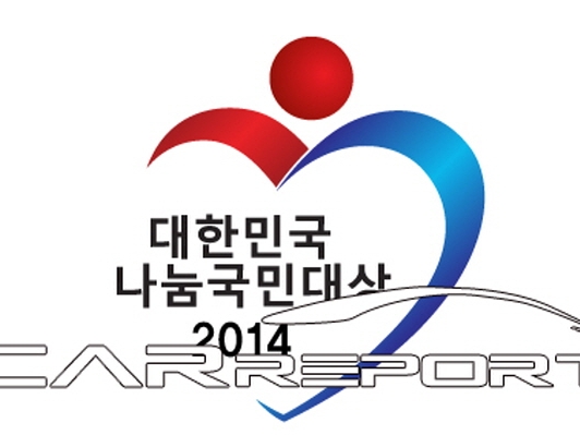 한국타이어나눔재단, ‘2014 대한민국 나눔국민대상’ 수상