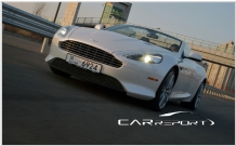 [시승기] 정장이 어울리는 영국 GT카 애스턴마틴 DB9 볼란테(ASTONMARTIN DB9 VOLANTE)