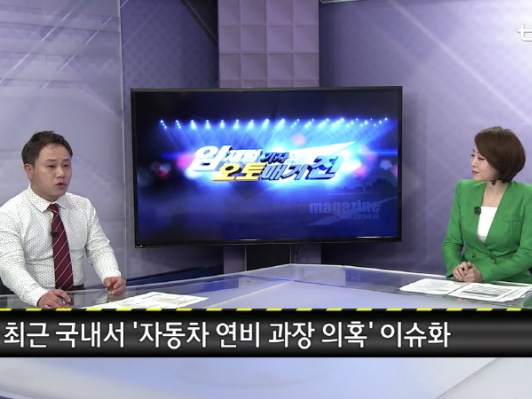 [연비논란 방송영상] 과연 프리우스의 21㎞/L 연비 가능할까?
