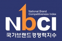 한국타이어, 7년 연속 국가브랜드경쟁력 1위 선정