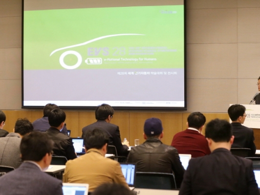 제 28회 세계 전기자동차 학술대회 및 전시회(EVS28),5월 3일-6일 킨텍스에서 개최