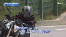 [동영상 시승기] 도심을 질주하는 로드스터 '뉴F800R‘