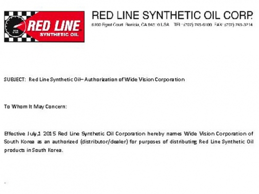미국 퍼포먼스 합성유 ‘레드라인 오일’ 국내 공식 런칭!