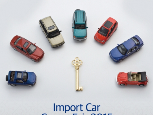 한국수입자동차협회(KAIDA),2015 수입차 채용박람회(Import Car Career Fair 2015) 개최