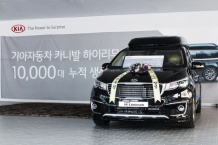 기아차, 2015년 작년 한 해 카니발, 올 뉴 쏘렌토 효자 차종!