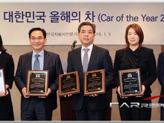 한국자동차전문기자협회, ‘2016 올해의 차’ 시상식 개최