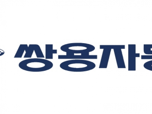 쌍용차, 종합인증우수업체(AEO) 공인증서 획득