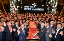 “2015년 기아차 판매왕들이 한자리에!”