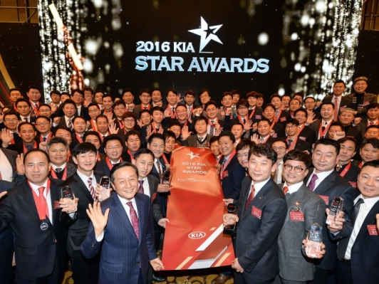 “2015년 기아차 판매왕들이 한자리에!”