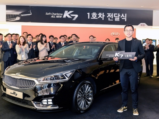 기아자동차, ‘올 뉴 K7’ 1호차 전달식