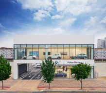 BMW 코리아, 구미 커넥티드 센터 오픈