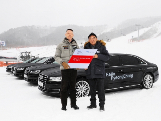 2018 평창동계올림픽 스키 월드컵 공식 의전차 A8 지원
