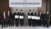 KAIDA 자동차산업 인재육성 장학금 전달
