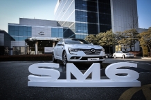 SM6 사전계약 1만1000대 돌파