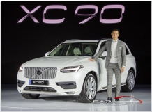 럭셔리 SUV 시장 판도 뒤엎을 볼보 신형 XC90 출시