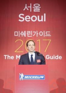 미식가들의 바이블, 27번째 미쉐린 가이드 서울편 발간 확정-
