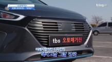 [동영상 시승기] 고연비 하이브리드카 아이오닉