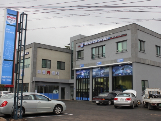 보쉬카서비스(BCS) 제주 1호점 ‘희봉카센터’ 오픈