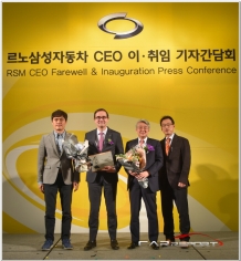 르노삼성차 CEO 이ㆍ취임 기자간담회 개최