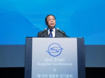 쌍용자동차, 2016년 부품협력사 콘퍼런스 개최