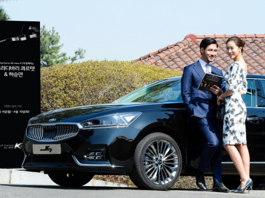 기아차, 올 뉴 K7 고객 스트라디바리 콰르텟 & 허승연 공연 초청