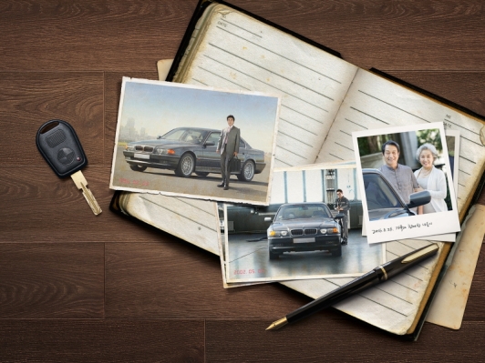 BMW 코리아, 올드카 고객 사연 응모 이벤트 실시