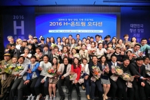 현대차그룹, 4년간 청년•소외계층 지원 450개 창업, 2,200개 일자리 창출