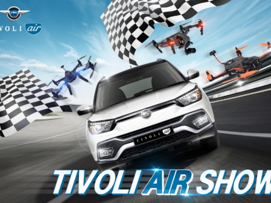 쌍용차, 티볼리 에어쇼 23~24일 서울 커먼그라운드에서 ‘도심 속의 짜릿한 드론 체험 이벤트’ 개최