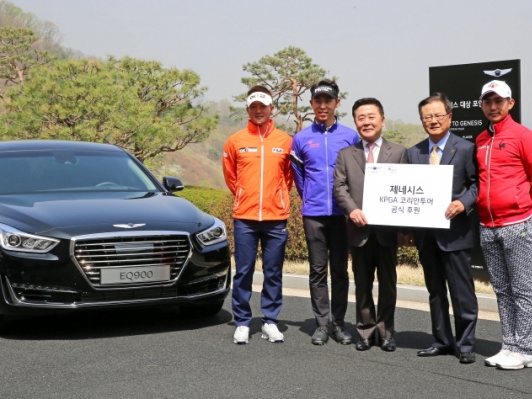 한국 프로골프의 재도약을 위한 제네시스의 동행 코리안투어 후원