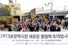 광주창조센터-현대차그룹, 전통시장 활성화 사업 모델 제시