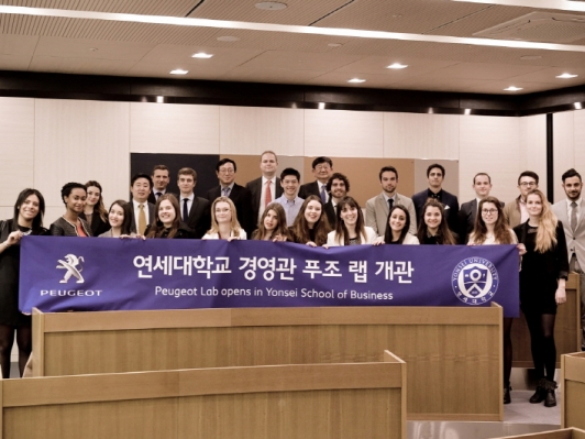 푸조, 연세대학교 경영관에 브랜드 이름 딴 '푸조 랩(Peugeot Lab)' 개관
