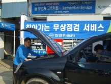 쌍용차, ‘2016 상반기 도서지역 무상점검 서비스’ 실시