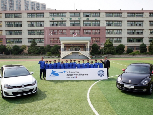 폭스바겐코리아, 주니어 월드 마스터즈 2016 출정식 개최
