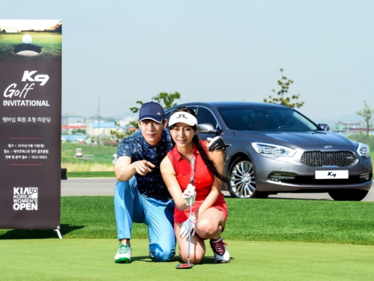 기아차, K9 고객초청 골프대회 참가자 모집