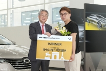 르노삼성자동차, SM6 전국 시승행사 경품 전달식