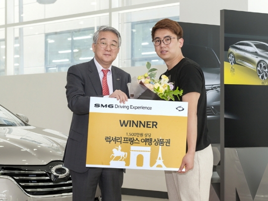 르노삼성자동차, SM6 전국 시승행사 경품 전달식