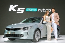 기아차, 2016 부산 국제모터쇼 ‘K5 PHEV & K7 PHEV’ 공개!