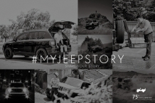 Jeep 75주년 기념 ‘MY JEEP STORY’ 캠페인