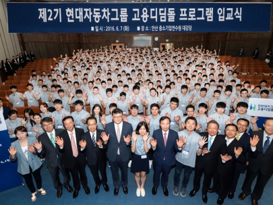현대차그룹, 협력사 인턴채용 프로그램 고용디딤돌 2기 400명 직무 교육 시작