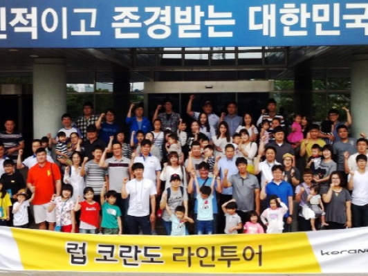 쌍용차, 동호회 평택공장 견학 실시