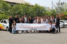 한국타이어, 차량 나눔 기관 운전자를 위한 안전운전 교육 실시